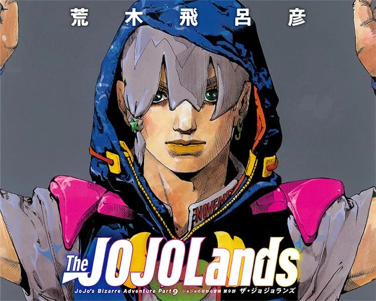 Welcome to the JOJOLands - Fans Geek Store