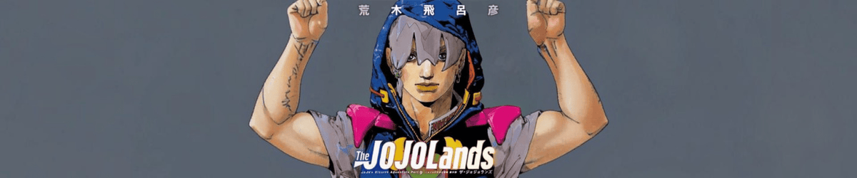 Welcome to the JOJOLands - Fans Geek Store