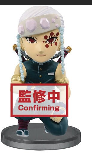Demon Slayer Kimetsu no Yaiba: WCF ChiBi - Fans Geek Store