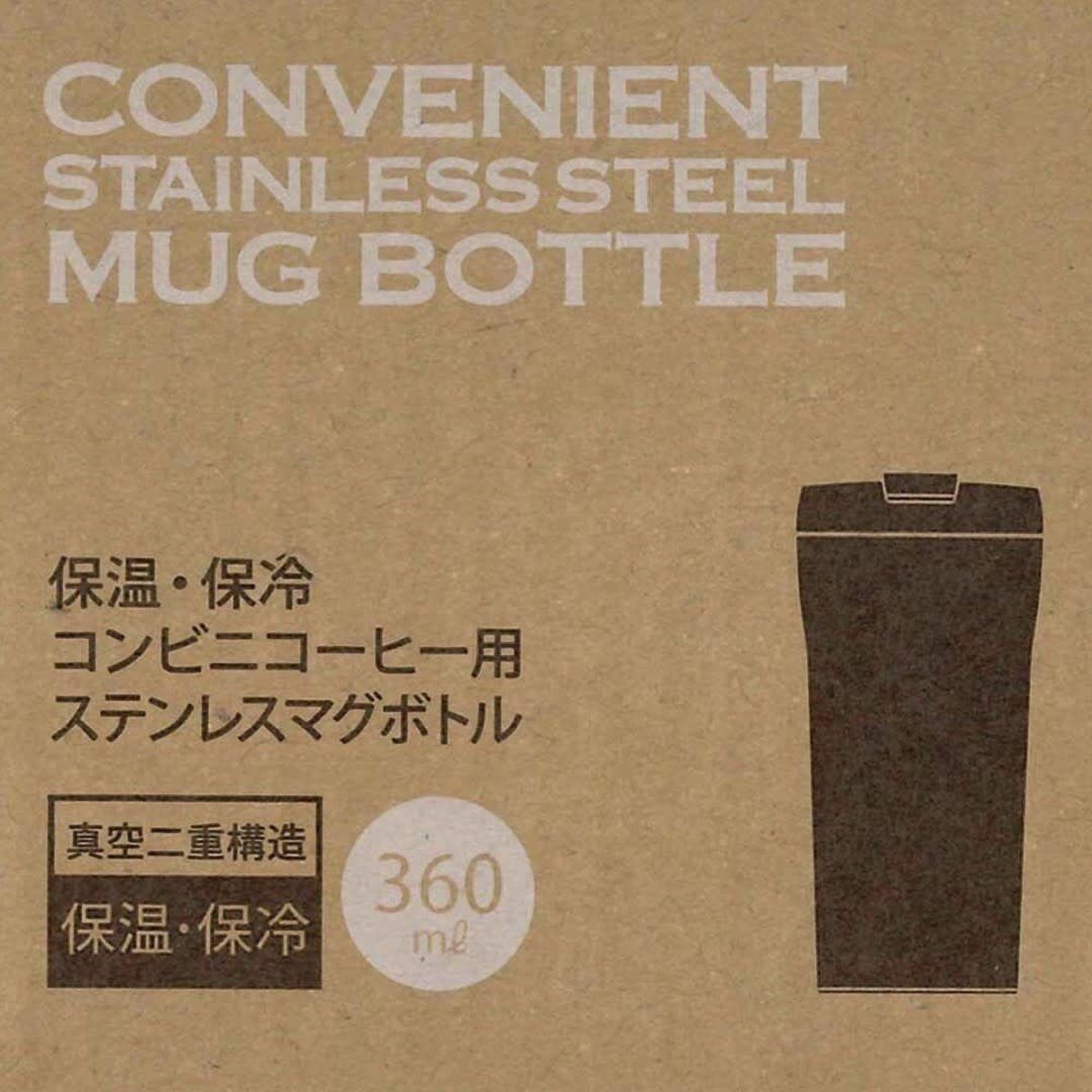 Kiki's Delivery Service Stainless Steel tumbler Jiji - Fans Geek Store
