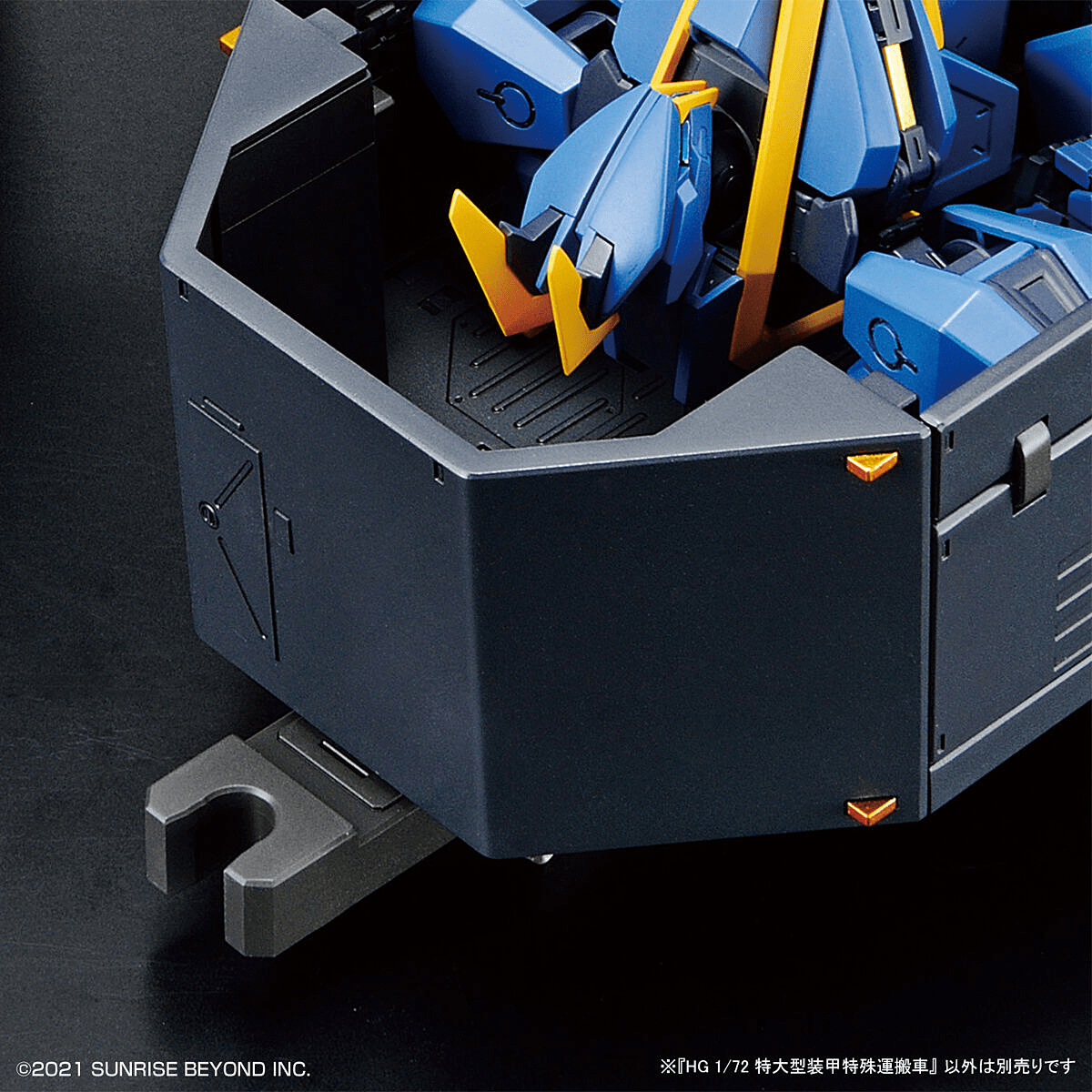 Kyoukai Senki: HG 1/72 Extra Large Armored Special Carrier Plastic Model - Fans Geek Store