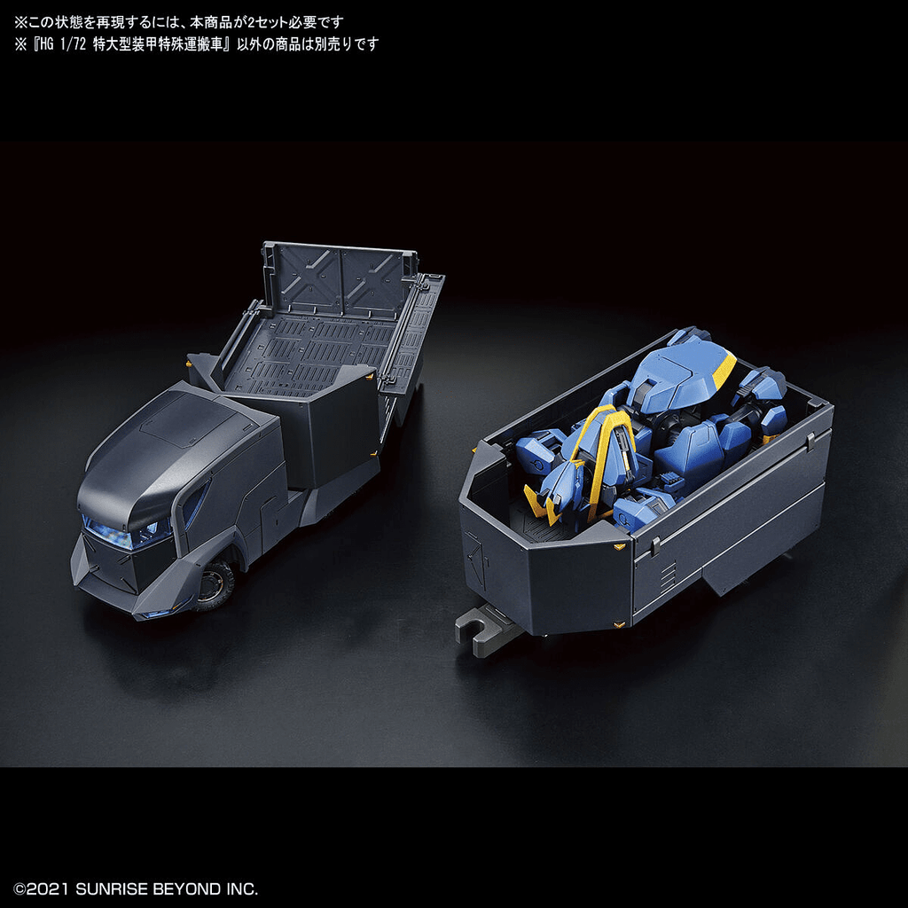 Kyoukai Senki: HG 1/72 Extra Large Armored Special Carrier Plastic Model - Fans Geek Store
