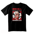 Attack on Titan Colossal Titan zwart unisex T-shirt - Fans Geek Storeproduct_type#ABYstyle