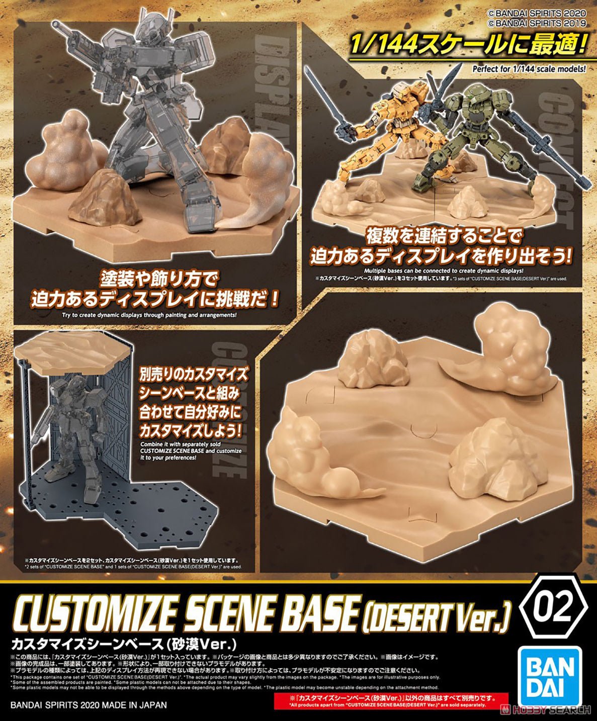 Customize Scene: Base Desert Ver. - Fans Geek Store
