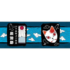 DEMON SLAYER - Mug 3D handle - Tanjiro - Fans Geek Store