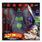 Fans Geek Store Super7 Ultimates 16-bit SpaceGodzilla action figure with accessories in display packaging
