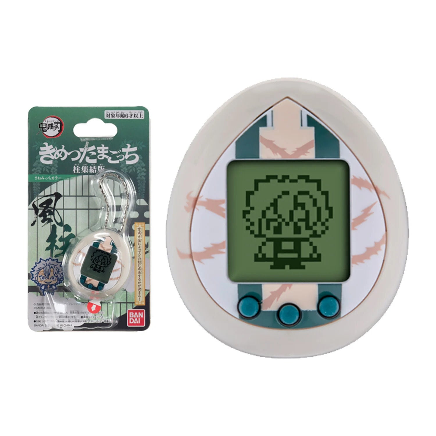 Demon Slayer Kimetsu no Yaiba: Sanemitchi Tamagotchi - Fans Geek Store
