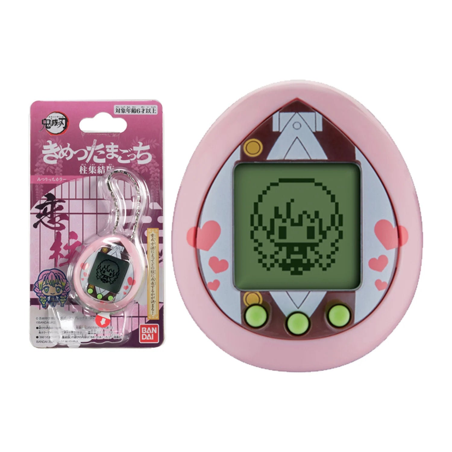 Demon Slayer Kimetsu no Yaiba: Mitsuritchi Tamagotchi - Fans Geek Store