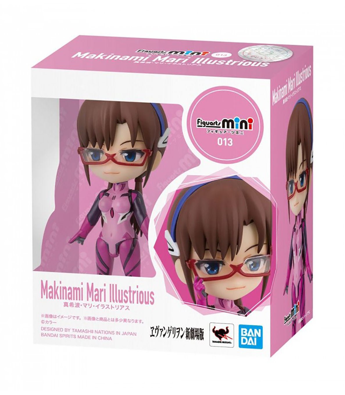 Evangelion 3.0: Figuarts Mini - Mari Illustrious Makinami - Mini Action Figure - Fans Geek Store
