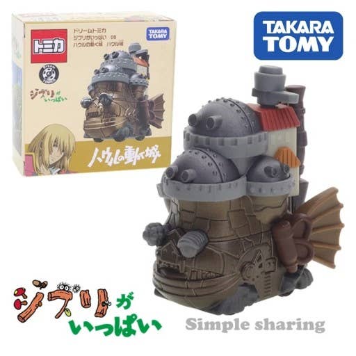Howl's Moving Castle Mini Figure colletable Box - Fans Geek Storeproduct_typeK - Wonderland
