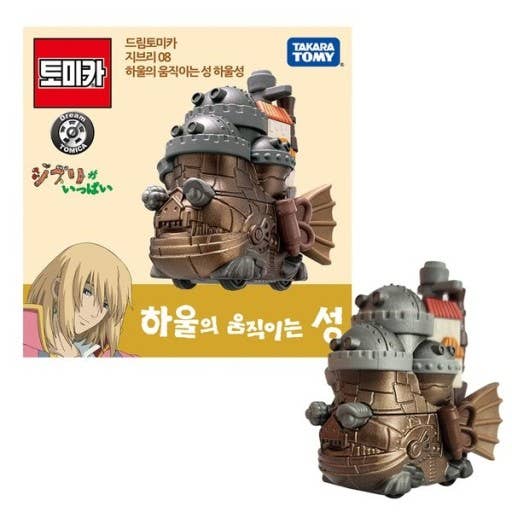 Howl's Moving Castle Mini Figure colletable Box - Fans Geek Storeproduct_typeK - Wonderland