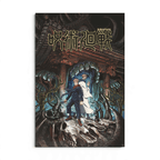 Itadori & Sukuna poster – Jujutsu Kaisen - Fans Geek Storeproduct_type#GB Eye