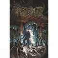 Itadori & Sukuna poster – Jujutsu Kaisen - Fans Geek Storeproduct_type#GB Eye
