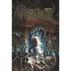 Itadori & Sukuna poster – Jujutsu Kaisen - Fans Geek Storeproduct_type#GB Eye
