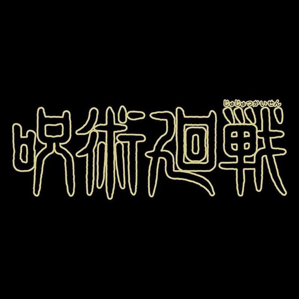 JUJUTSU KAISEN - Cap - Black - Logo - Fans Geek Storeproduct_typeABYstyle