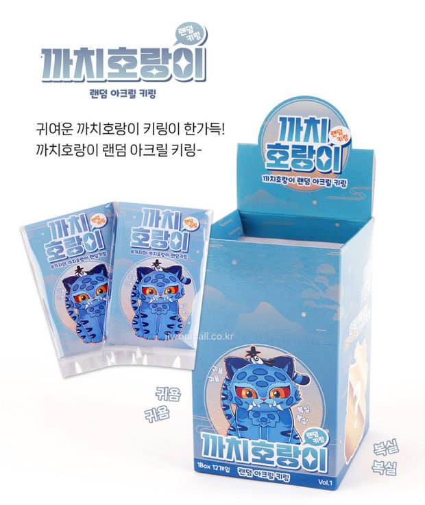 K POP hunters Magpie Tiger Random Acrylic Keyring (Vol.1) - Fans Geek Storeproduct_typeK - Wonderland