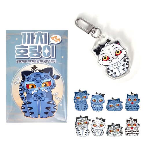 K POP hunters Magpie Tiger Random Acrylic Keyring (Vol.1) - Fans Geek Storeproduct_typeK - Wonderland