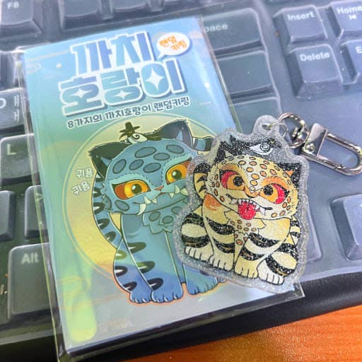 K POP hunters Magpie Tiger Random Acrylic Keyring (Vol.1) - Fans Geek Storeproduct_typeK - Wonderland