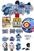 K - Pop Hunters – Tiger Plush Keyring - Fans Geek Storeproduct_typeK - Wonderland