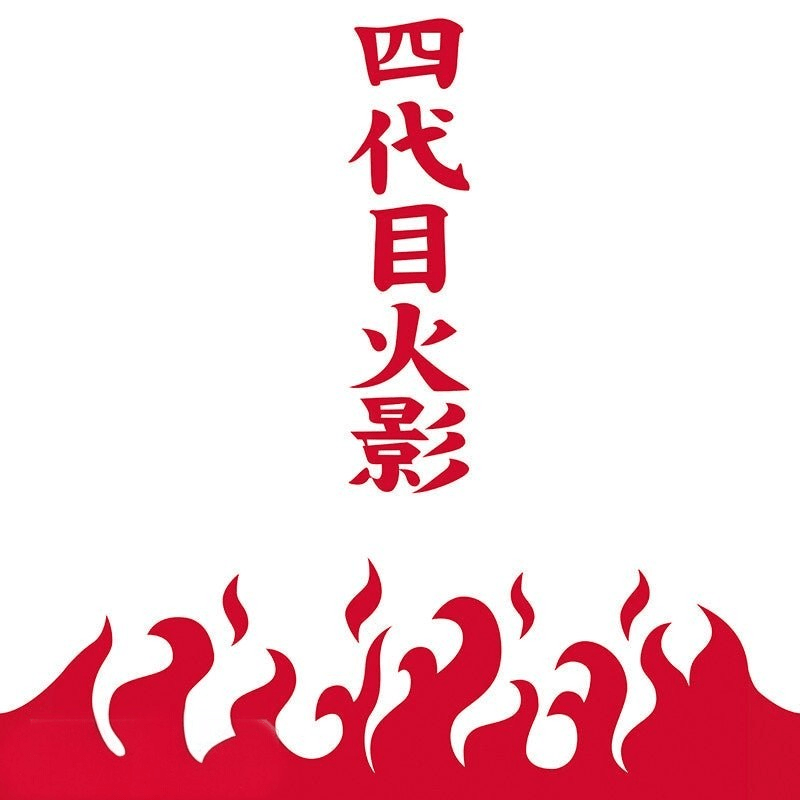 Naruto Shippuden T-shirt – 4th Hokage wit - Fans Geek Storeproduct_type#ABYstyle