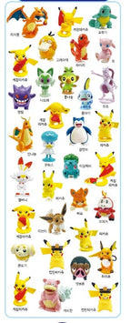 NEW! Pokémon Figure random Mystery Capsule Toy BOX - Fans Geek Storeproduct_typeK - Wonderland