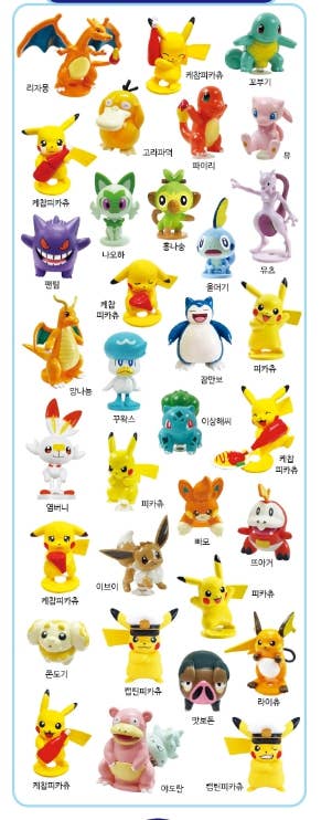 NEW! Pokémon Figure random Mystery Capsule Toy BOX - Fans Geek Storeproduct_typeK - Wonderland