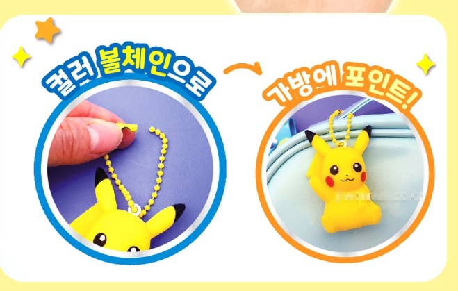 Pokemon Catch! Figure Keyring – Random Blind Box - Fans Geek Storeproduct_typeK - Wonderland