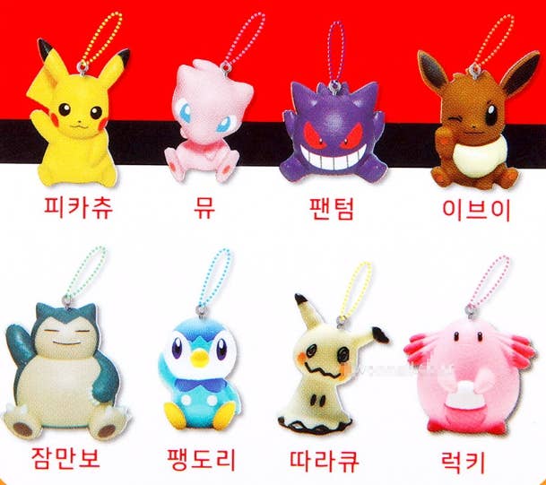 Pokemon Catch! Figure Keyring – Random Blind Box - Fans Geek Storeproduct_typeK - Wonderland