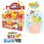 Pokemon Catch! Figure Keyring – Random Blind Box - Fans Geek Storeproduct_typeK - Wonderland