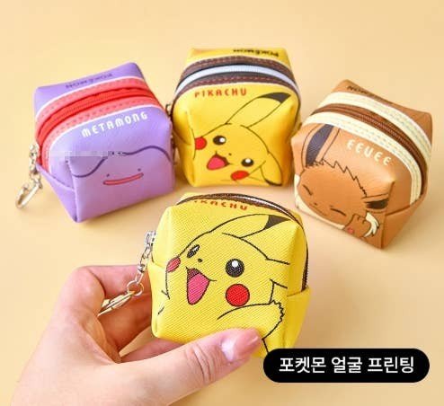Pokémon Cube Pouch – Mini Ritszakje met Sleutelhanger - Fans Geek Storeproduct_typeK - Wonderland