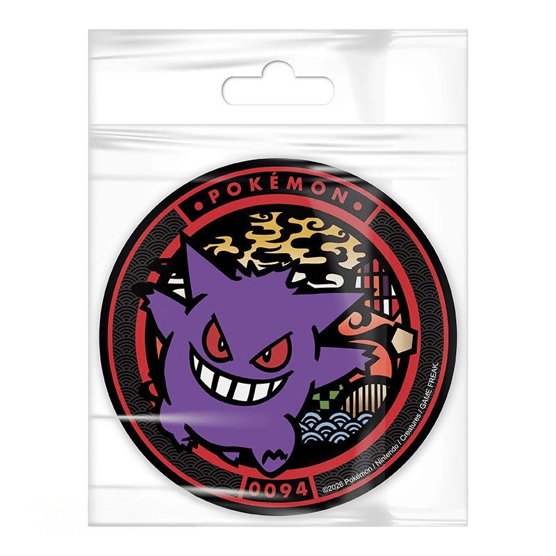 Pokémon Gengar keramieken onderzetter 10 cm - Fans Geek Storeproduct_type#ABYstyle