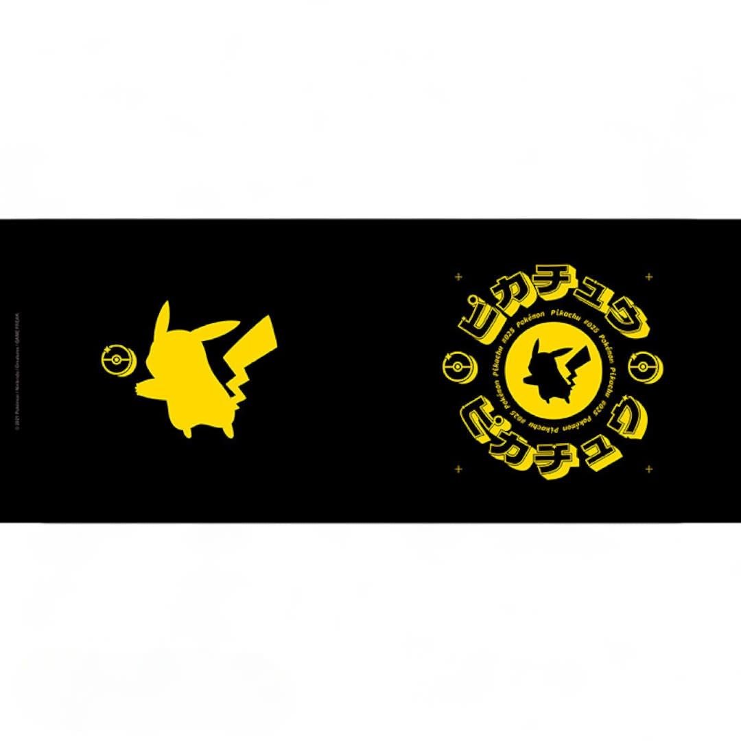 POKEMON - Mug - 460 ml - Pikachu Black Icon - cardboard box - Fans Geek Store