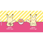 Pokémon Pikachu Electric keramieken mok 250 ml - Fans Geek Storeproduct_type#ABYstyle
