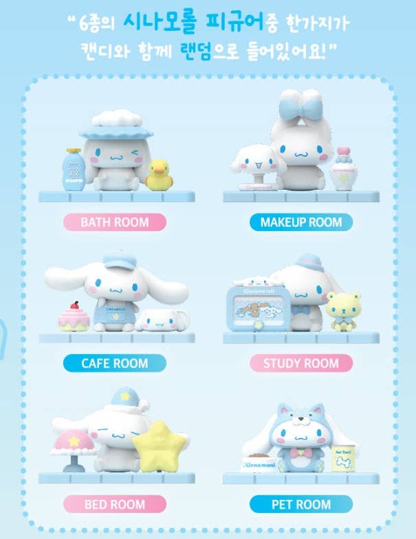 Sanrio Cinnamoroll Dio Pop Random Toy Blind Box - Fans Geek Storeproduct_typeK - Wonderland