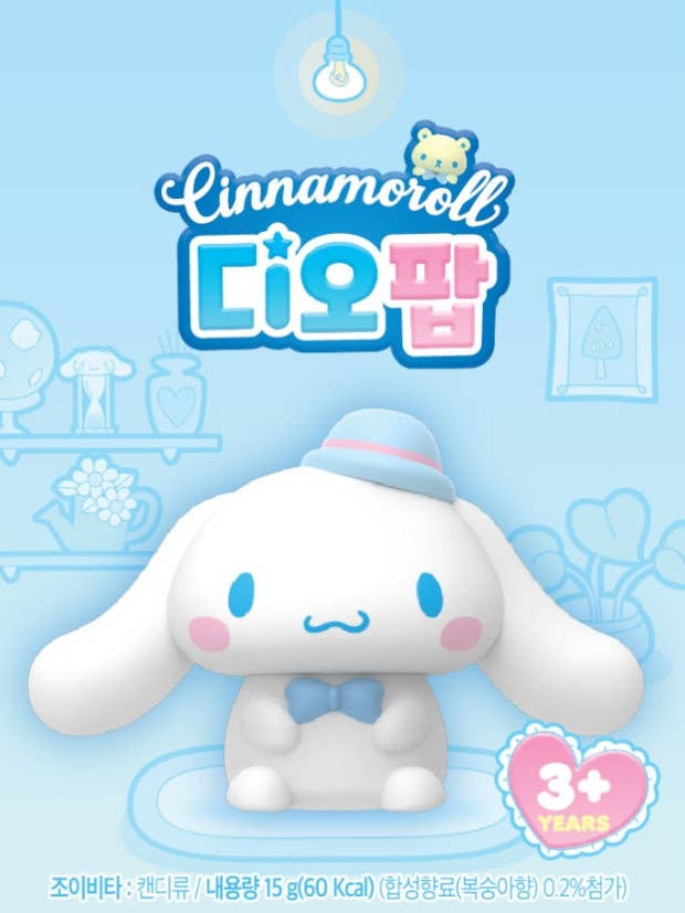 Sanrio Cinnamoroll Dio Pop Random Toy Blind Box - Fans Geek Storeproduct_typeK - Wonderland