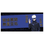 Satoru Gojo Domain Expansion mok – Jujutsu Kaisen - Fans Geek Storeproduct_type#ABYstyle