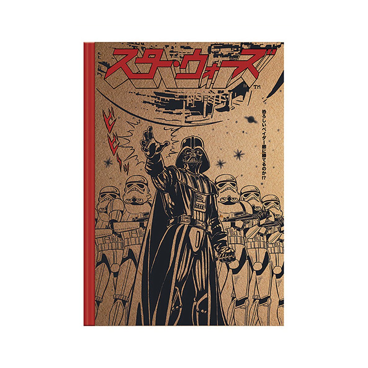Star Wars: Japanese Premium A5 Notebook - Fans Geek Store