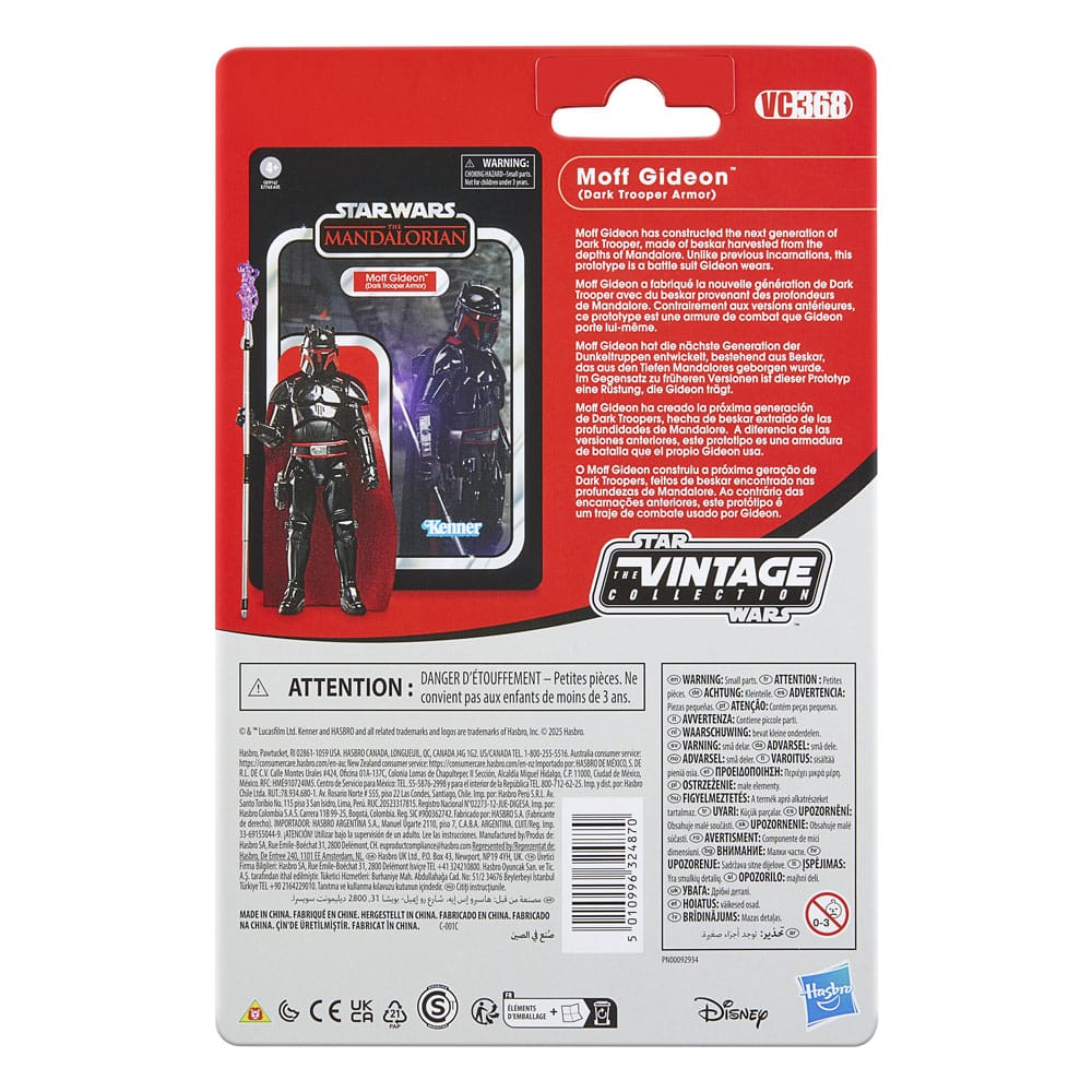 Star Wars - Moff Gideon Dark Trooper Armor 10 cm action figure - Fans Geek Storeproduct_typeFans Geek Store